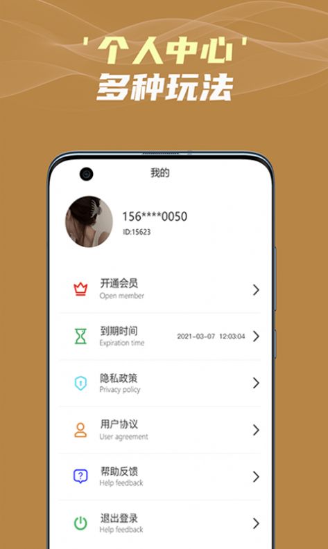 有道圍棋app下載截圖2