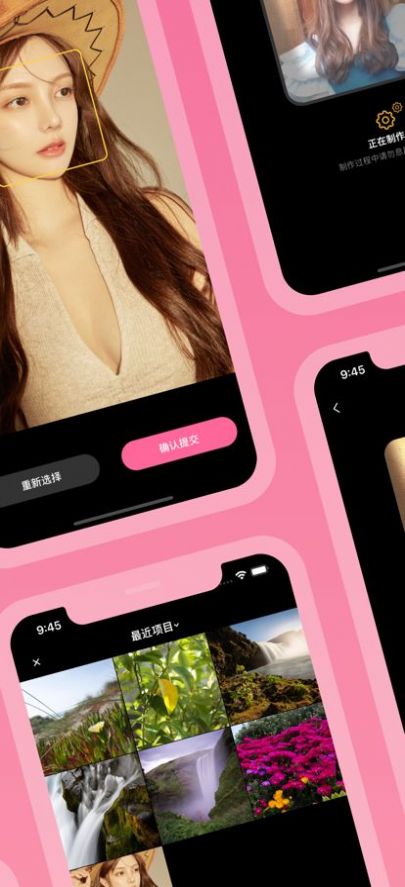百變秀換裝app手機(jī)版截圖2