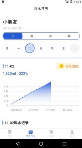 91隱私管家App版截圖2