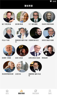 美劇天天看APP下載截圖2