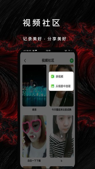 漫漫視頻app手機版截圖5