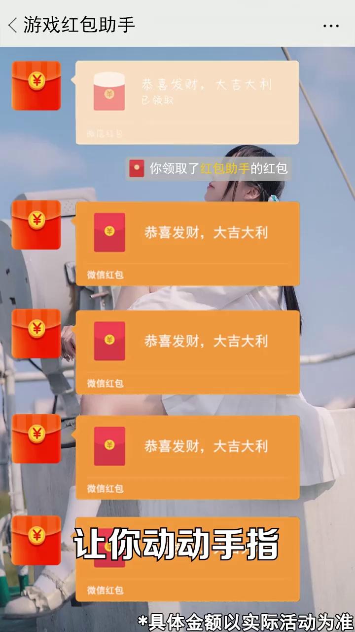 馬上養(yǎng)羊駝?dòng)螒蝾I(lǐng)紅包福利版截圖2