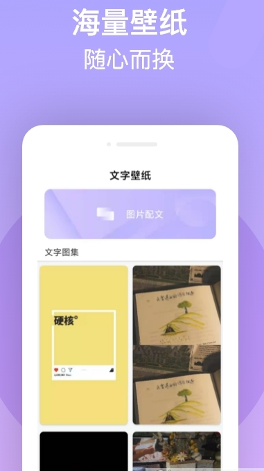 字體美化王軟件下載最新版截圖2