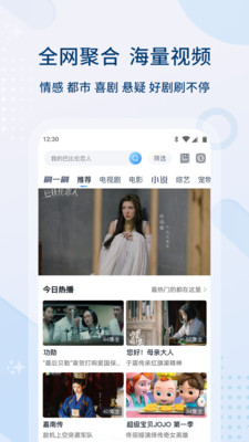 愛(ài)美劇TV安卓版版截圖4