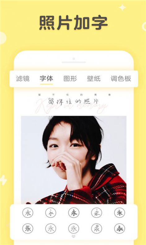 美妝咔嘰相機軟件手機版截圖1