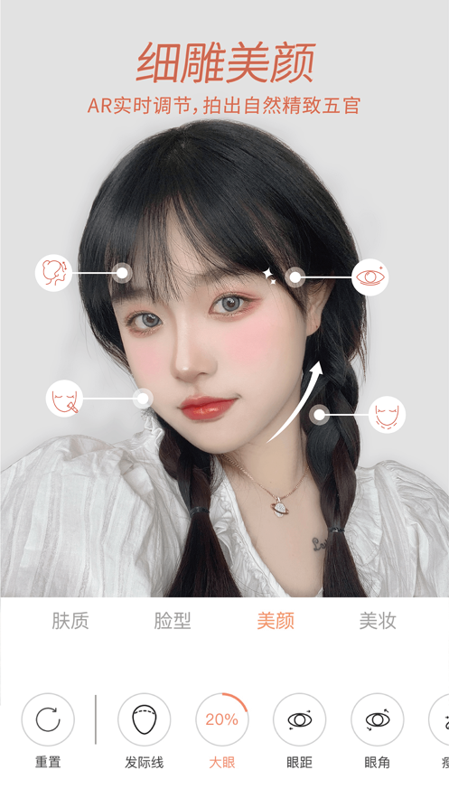 无他相机app免费下载1