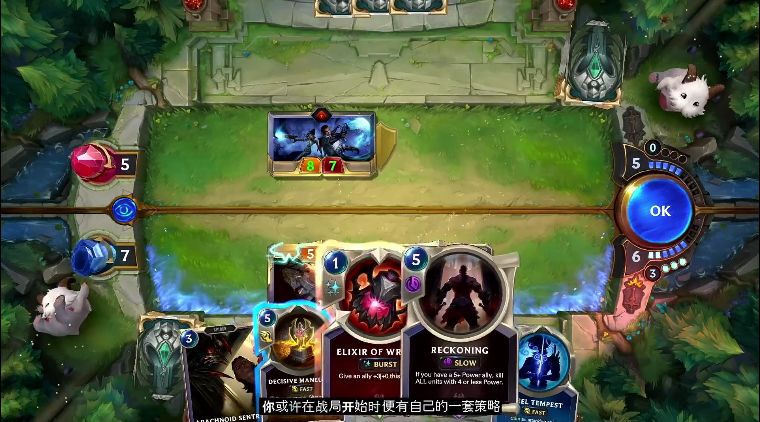 epic Legends of Runeterra下載中文最新版截圖4