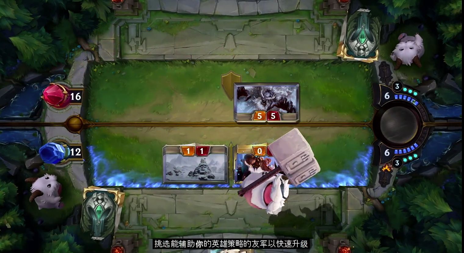 epic Legends of Runeterra下載中文最新版截圖2
