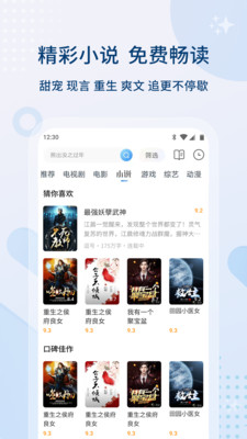 愛(ài)美劇TV安卓版版截圖3