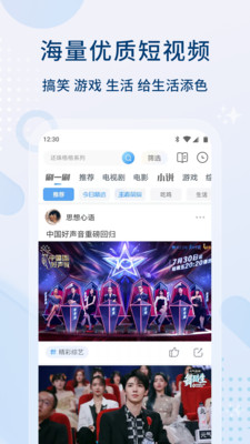 愛(ài)美劇TV安卓版版截圖1