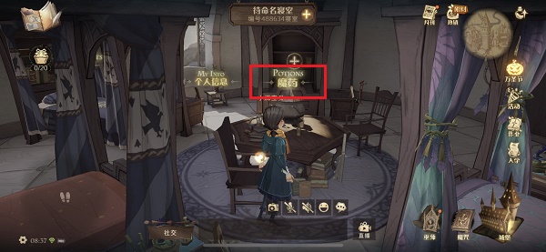 哈利波特魔法覺醒隱形藥水不能兌換怎么辦？拼圖尋寶隱形藥水獲取方法