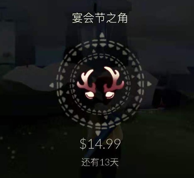 光遇鹿角頭飾返場(chǎng)多少錢(qián)？2021鹿角頭飾返場(chǎng)位置及價(jià)格介紹
