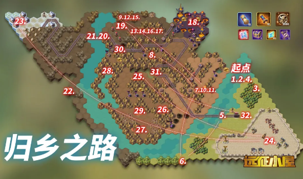 劍與遠(yuǎn)征歸鄉(xiāng)之路攻略：新奇境歸鄉(xiāng)之路通關(guān)路線推薦