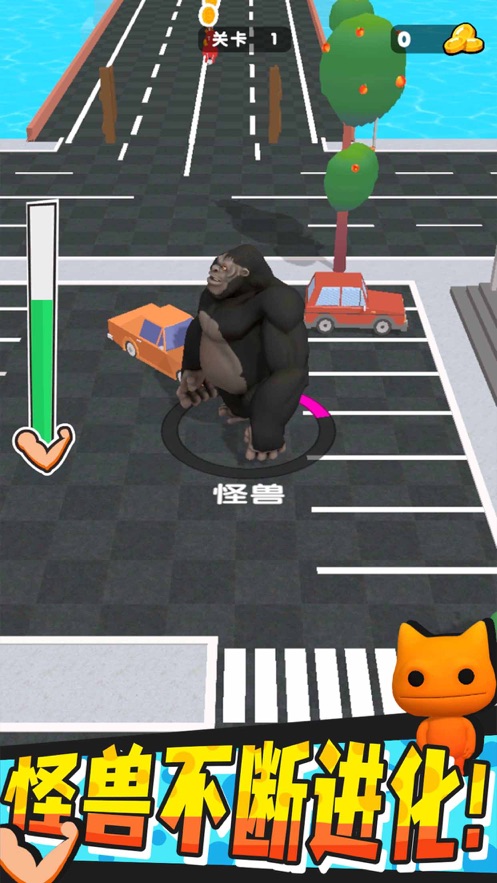 怪獸進化對決游戲版截圖2
