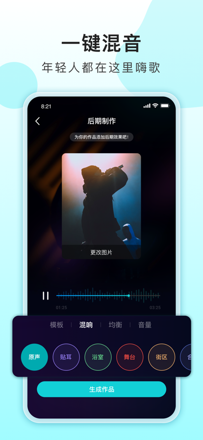 唱魚app版截圖3