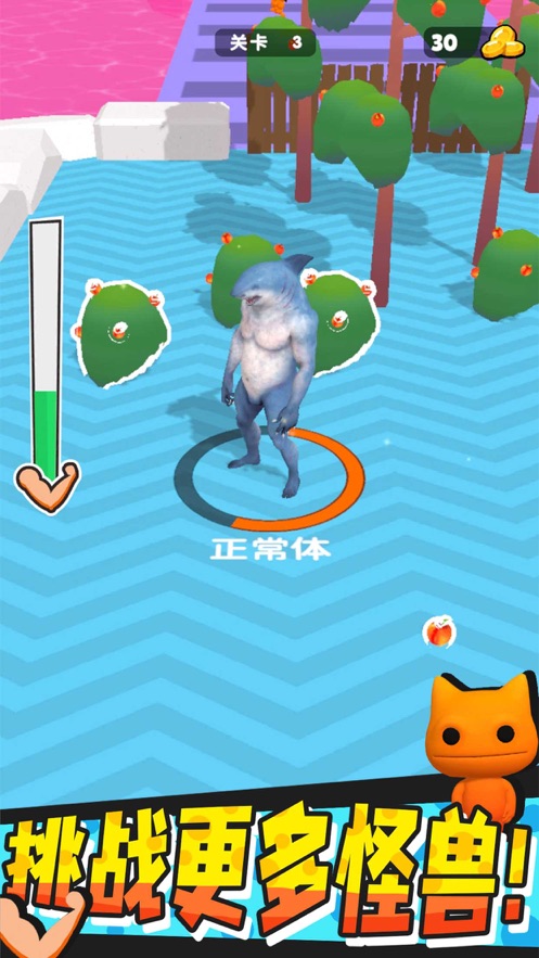 怪獸進化對決游戲版截圖4