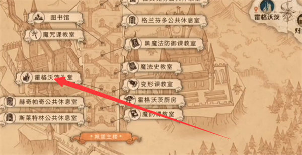 哈利波特魔法覺醒肚子扁扁的拼圖在哪？肚子扁扁的拼圖線索位置介紹