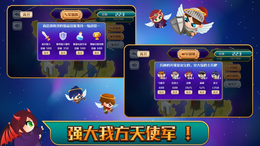 角落消消樂游戲安卓版截圖2