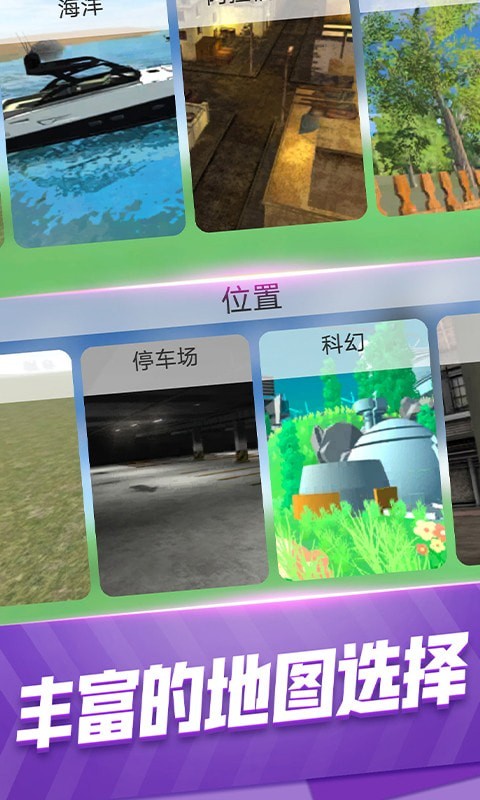 模擬無人機飛行游戲版截圖4