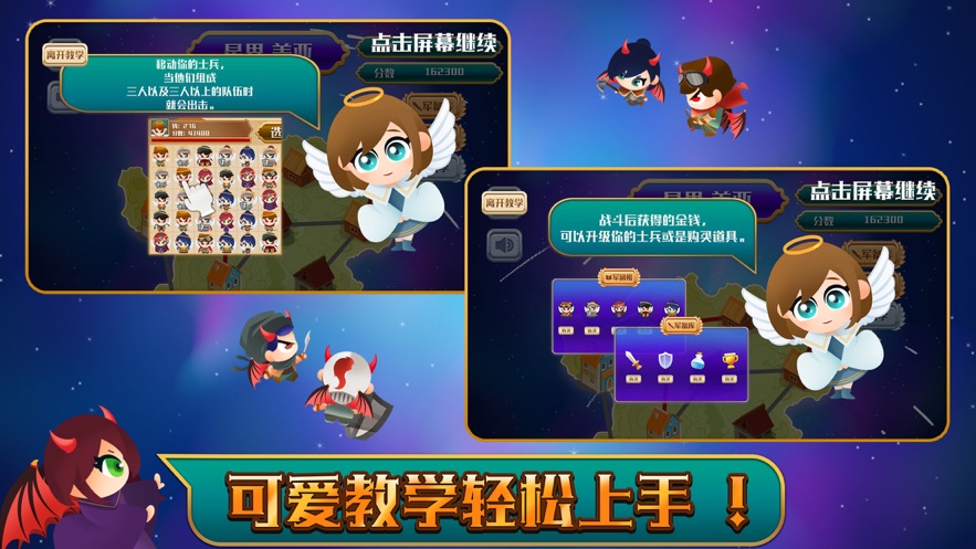 角落消消樂游戲安卓版截圖4