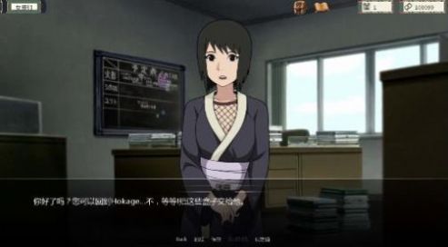 火影異世界崛起游戲版截圖3