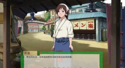 火影異世界崛起游戲版截圖4