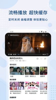 西米影院安卓app截圖2