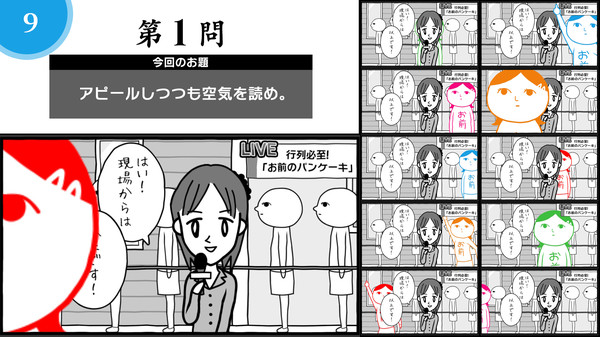察言觀色下載安裝安卓版截圖1