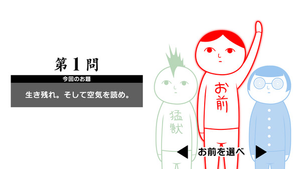 察言觀色下載安裝安卓版截圖2