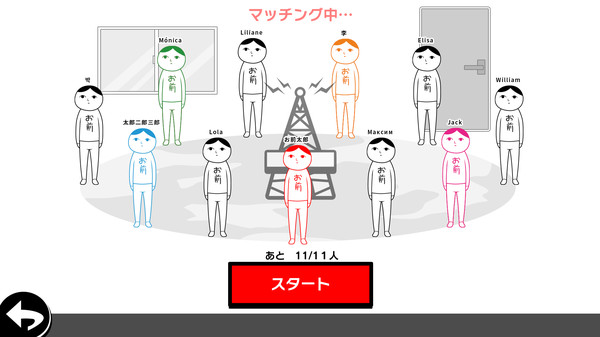 察言觀色下載安裝安卓版截圖3