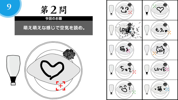 察言觀色下載安裝安卓版截圖4