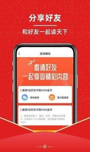 视频佣金联盟软件app版截图3: