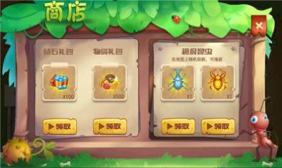 螞蟻部落大戰(zhàn)游戲免廣告最新版截圖1