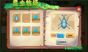 螞蟻部落大戰(zhàn)游戲免廣告最新版截圖2