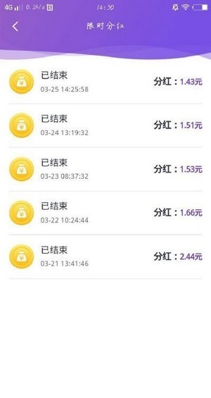 視頻傭金聯(lián)盟軟件app版截圖5
