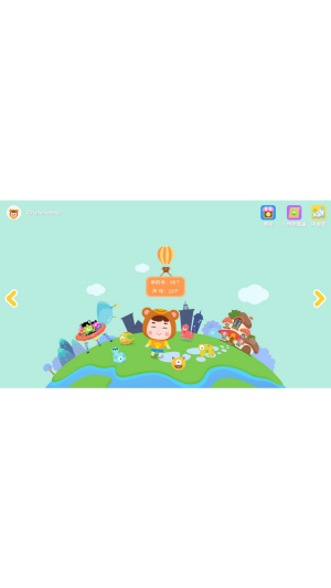 熊孩子拼音app手機版截圖1