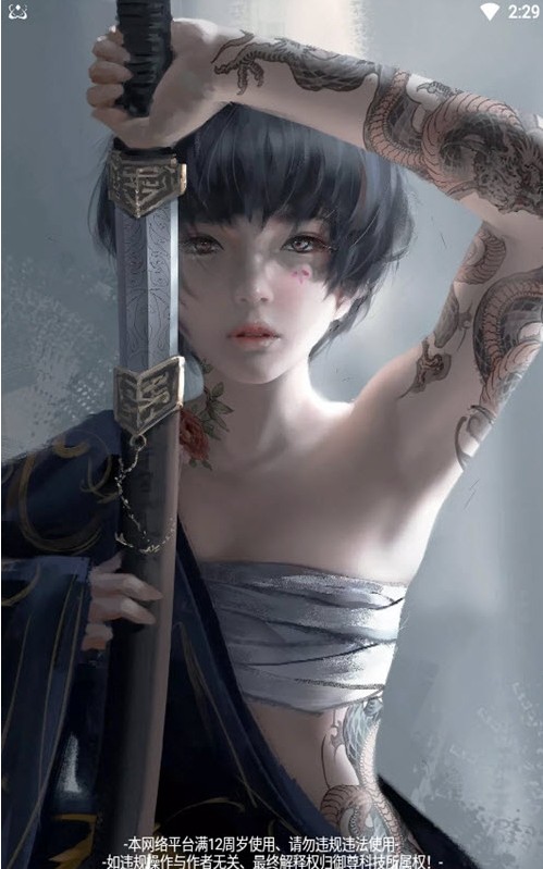 創(chuàng)美去水印APP最新版截圖3