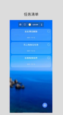 勵志倒計時軟件最新版下載截圖1