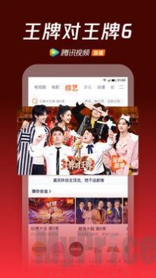 電影愛(ài)好網(wǎng)app安卓截圖2