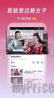 電影愛(ài)好網(wǎng)app安卓截圖3