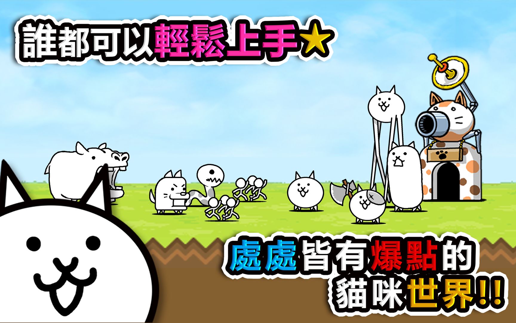 貓咪大戰(zhàn)爭(zhēng)11.0.0無限罐頭最新版最新版下載截圖5