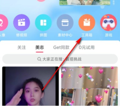 拍出動漫照片相機軟件有哪些？動漫相機拍照軟件全匯總