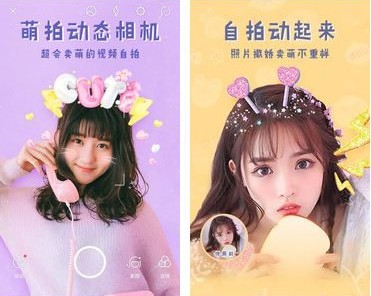 拍照軟件哪個效果最好？2022拍照效果最好的美顏相機軟件推薦