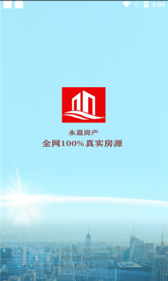 永嘉房產(chǎn)app版截圖4