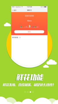 全民廣場舞APP下載安裝最新版2022截圖3