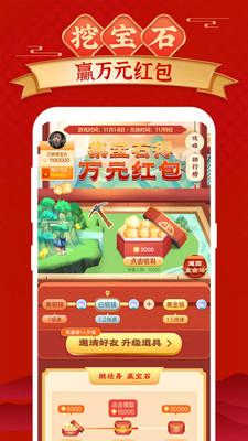微拍堂app免費下載安裝安卓版本截圖1