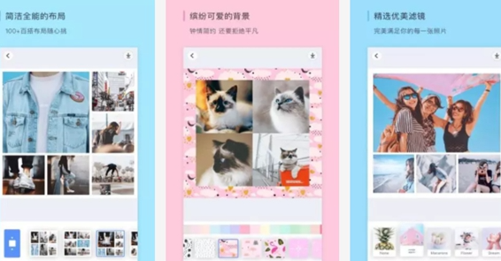 抖音p圖軟件叫什么？抖音很火的p圖美顏軟件推薦