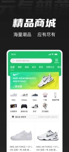 元?dú)獠柯鋌ox App下載截圖3
