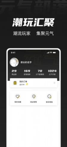 元?dú)獠柯鋌ox App下載截圖2