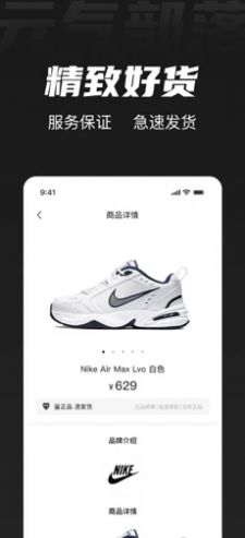 元?dú)獠柯鋌ox App下載截圖1